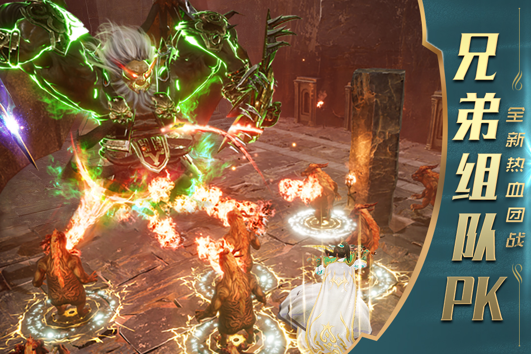 一刀传世九游版 v101.1.8 最新版