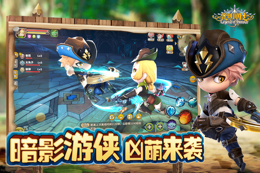光明勇士九游版 v1.0.137.152226 最新版