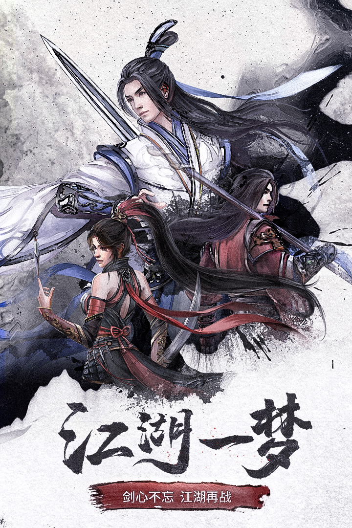 仙梦奇缘九游版 v5.2.6 最新版