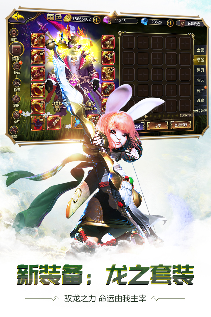 太极熊猫3猎龙九游版 v4.22.2 最新版