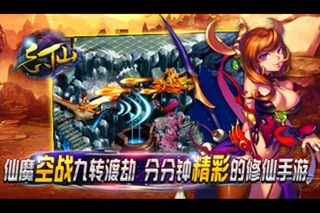 忘仙2九游版 v6.7.1 最新版本