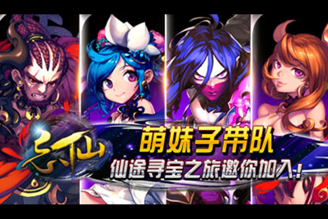 忘仙2九游版 v6.7.1 最新版本