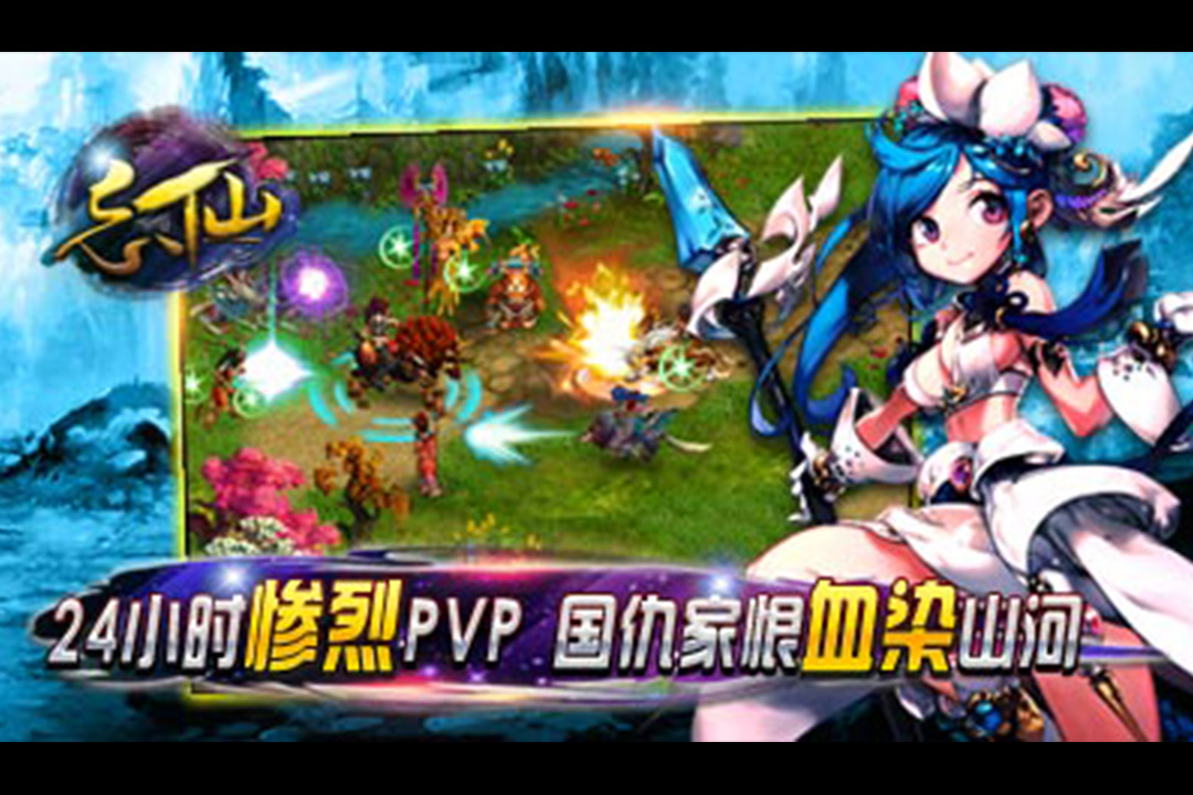 忘仙2九游版 v6.7.1 最新版本