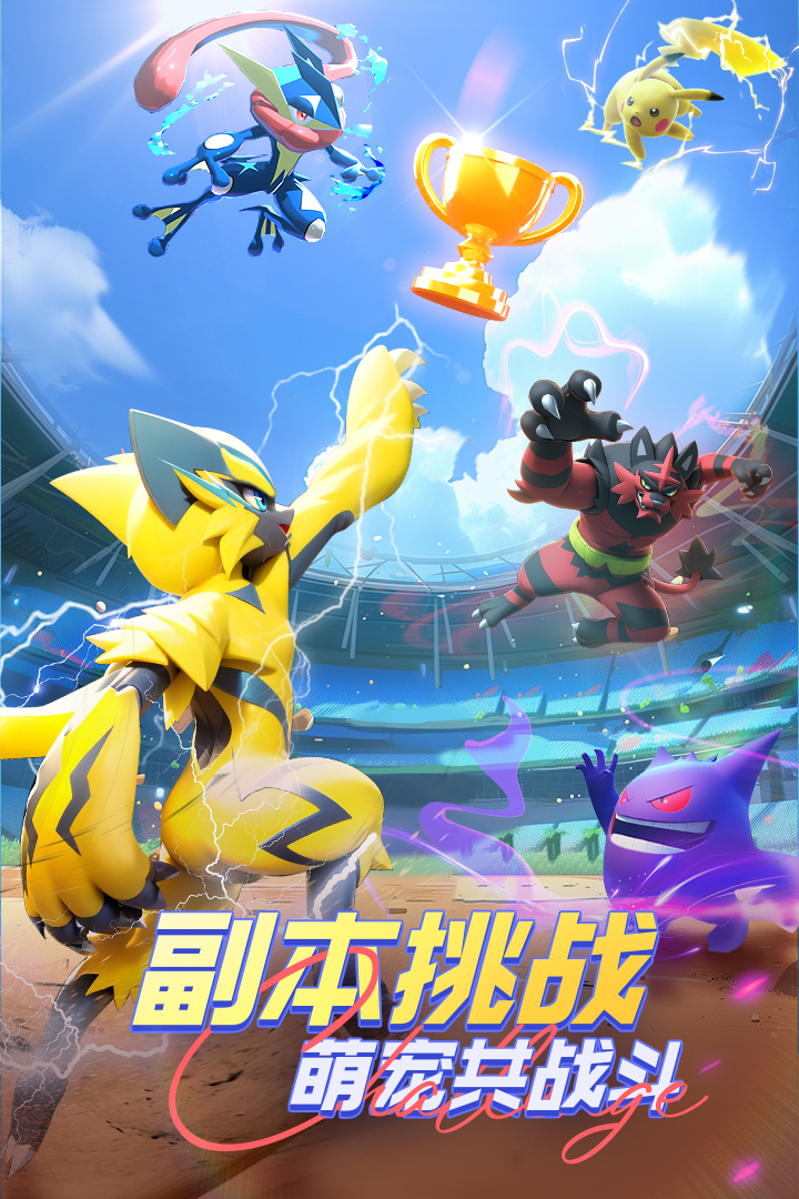 动物历险记手游 v49864 最新版