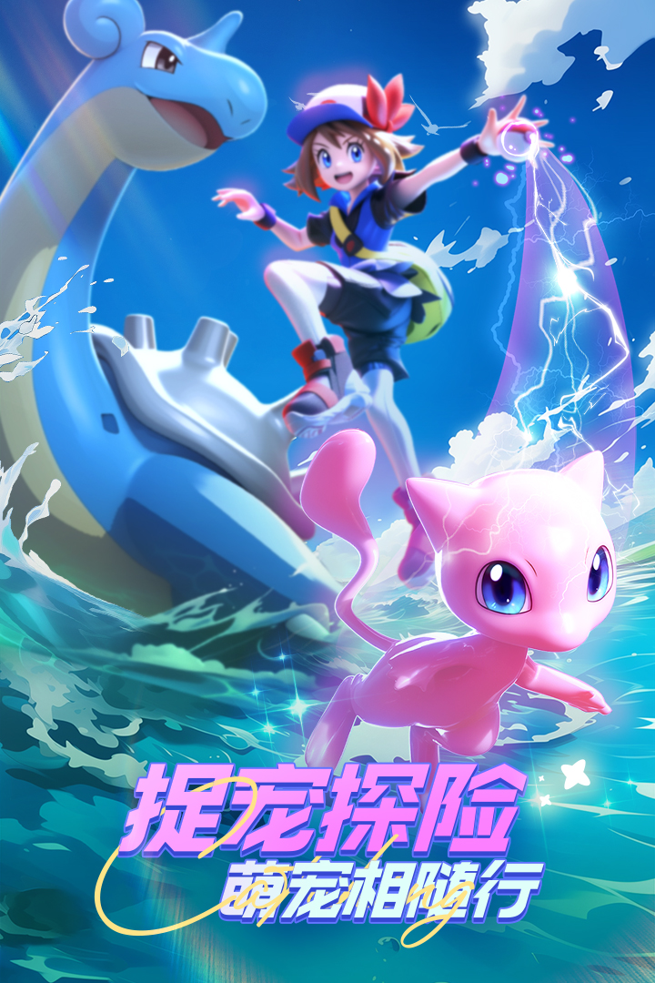 动物历险记手游 v49864 最新版