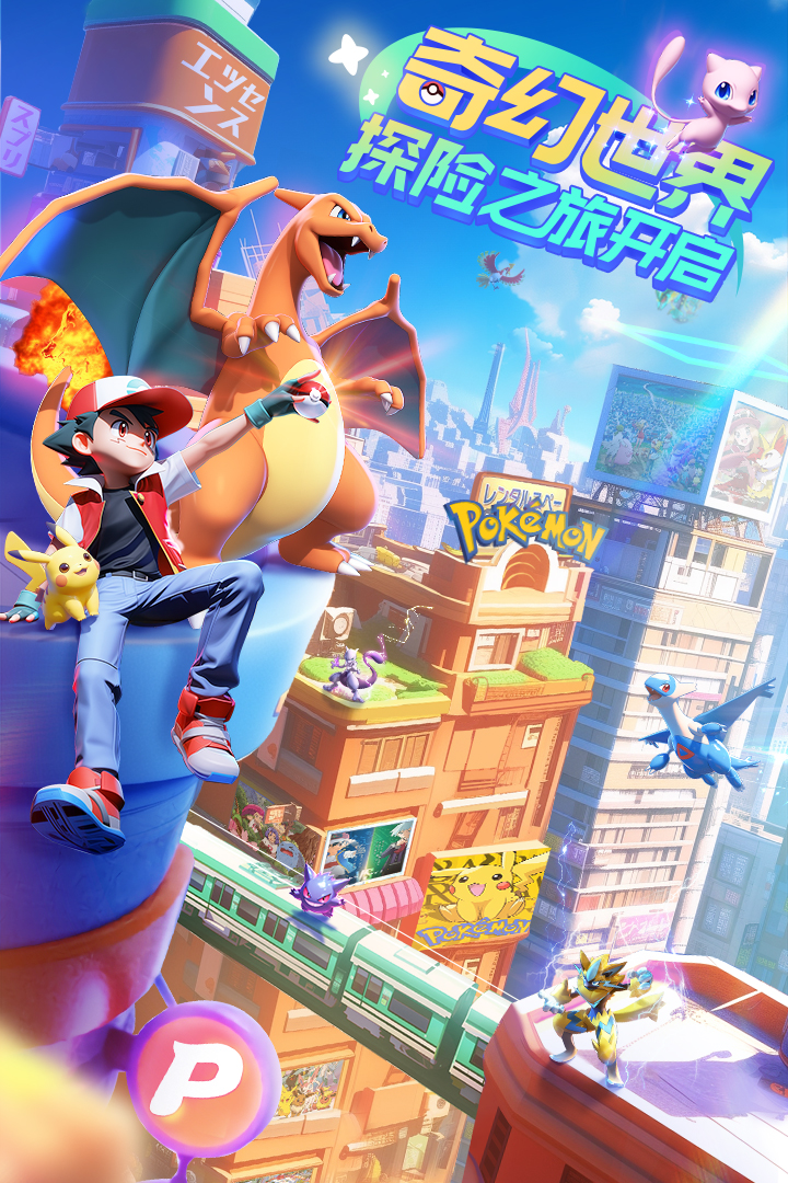 动物历险记手游 v49864 最新版