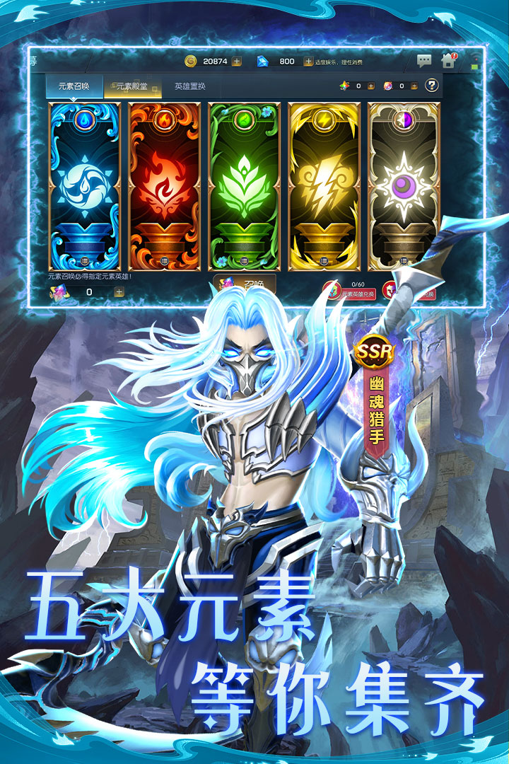 联盟崛起魔兽卡牌手游 v3.0.2 最新版