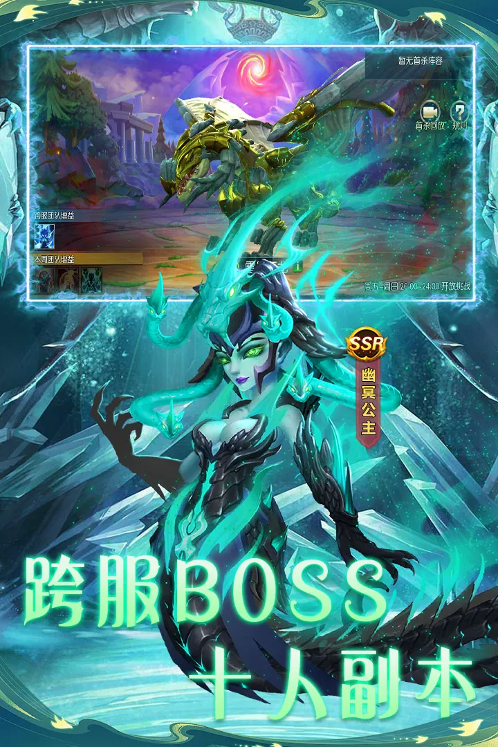 联盟崛起魔兽卡牌手游 v3.0.2 最新版