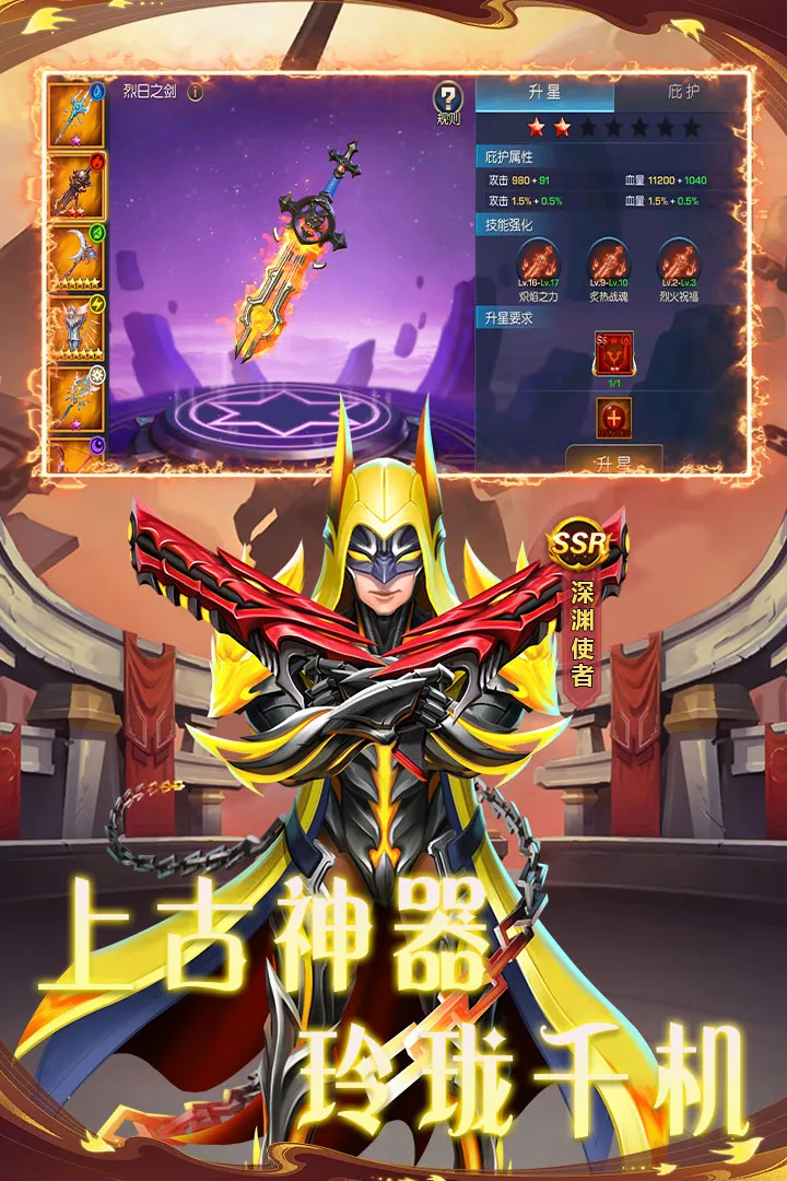 联盟崛起魔兽卡牌手游 v3.0.2 最新版