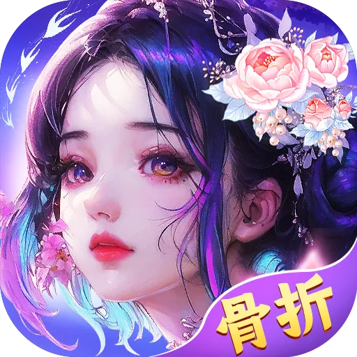 巨龙猎手手游 v2.0.3 最新版