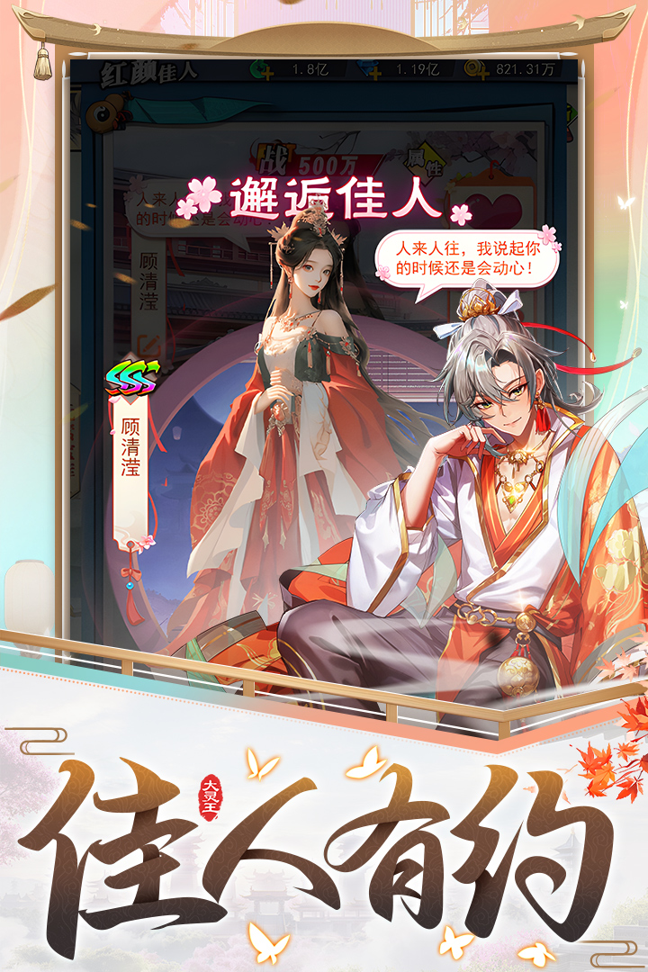 异界深渊大灵王九游版 v1.0.4 安卓版