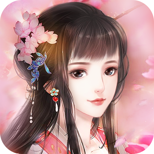 花之舞九游版 v1.3.4 最新版