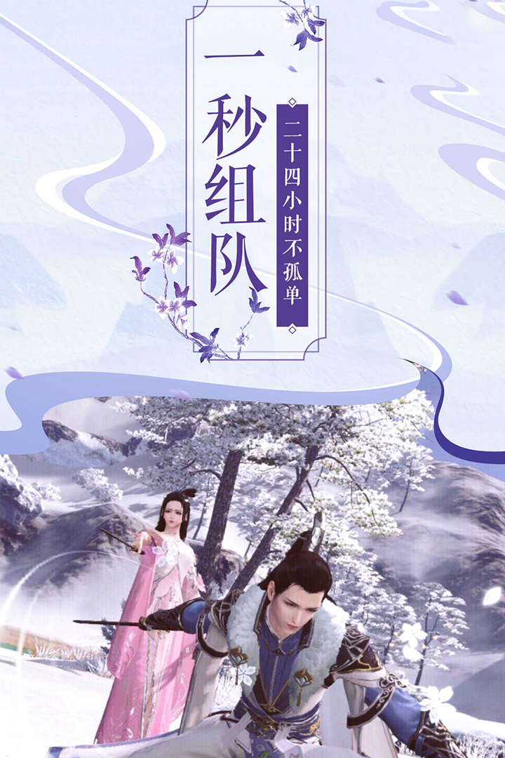 猎妖九游版 v2.2.53 最新版