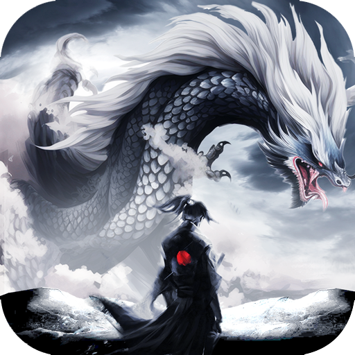 太古封魔录九游版 v5.64.2 安卓版