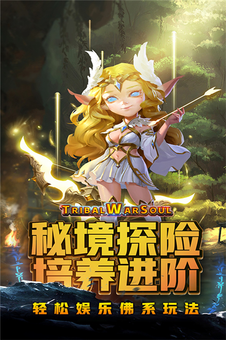 王者之心卡牌游戏 v1.0.17 安卓版