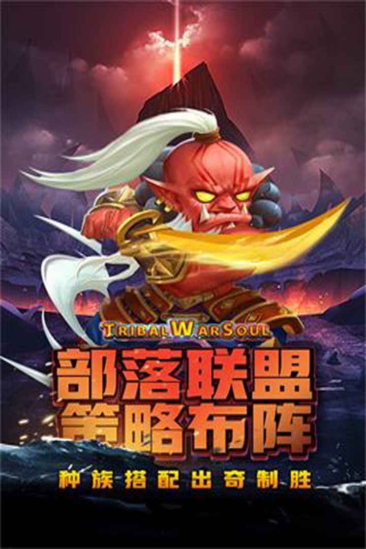 王者之心卡牌游戏 v1.0.17 安卓版