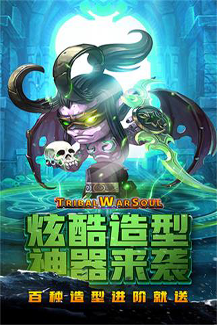 王者之心卡牌游戏 v1.0.17 安卓版