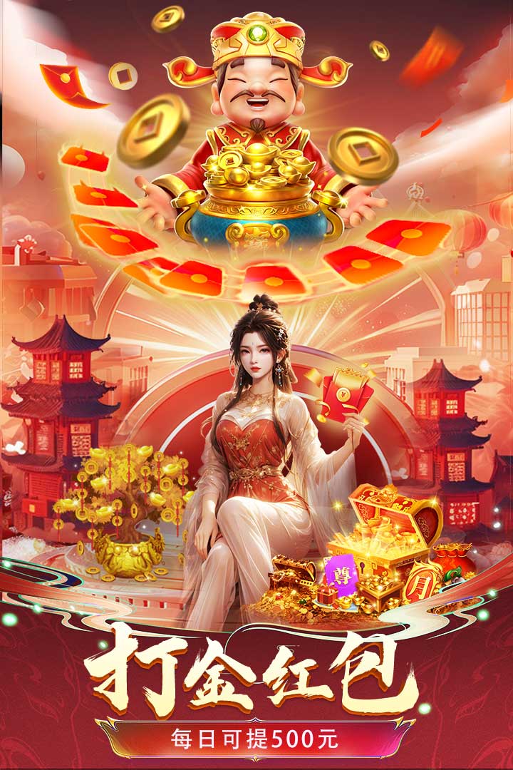 云海寻仙记九游版 v7.0.2 最新版