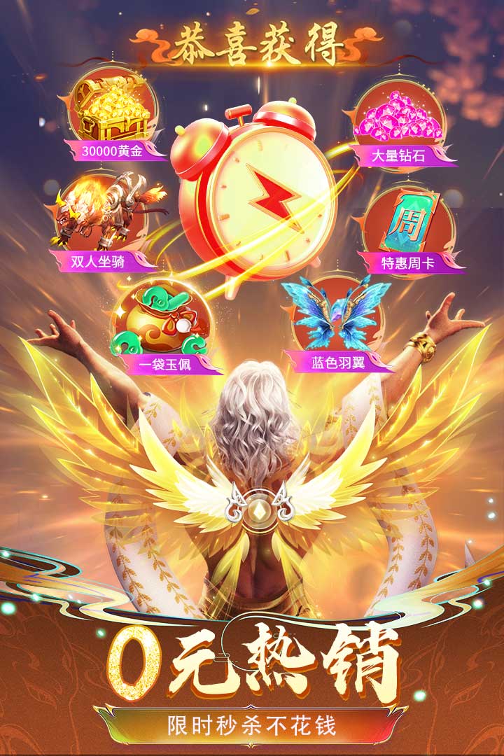 云海寻仙记九游版 v7.0.2 最新版