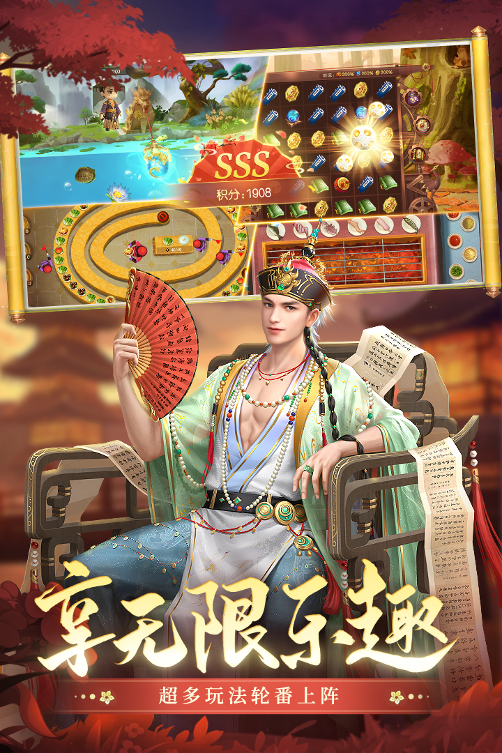 叫我万岁爷九游版 v5.0.0 安卓版