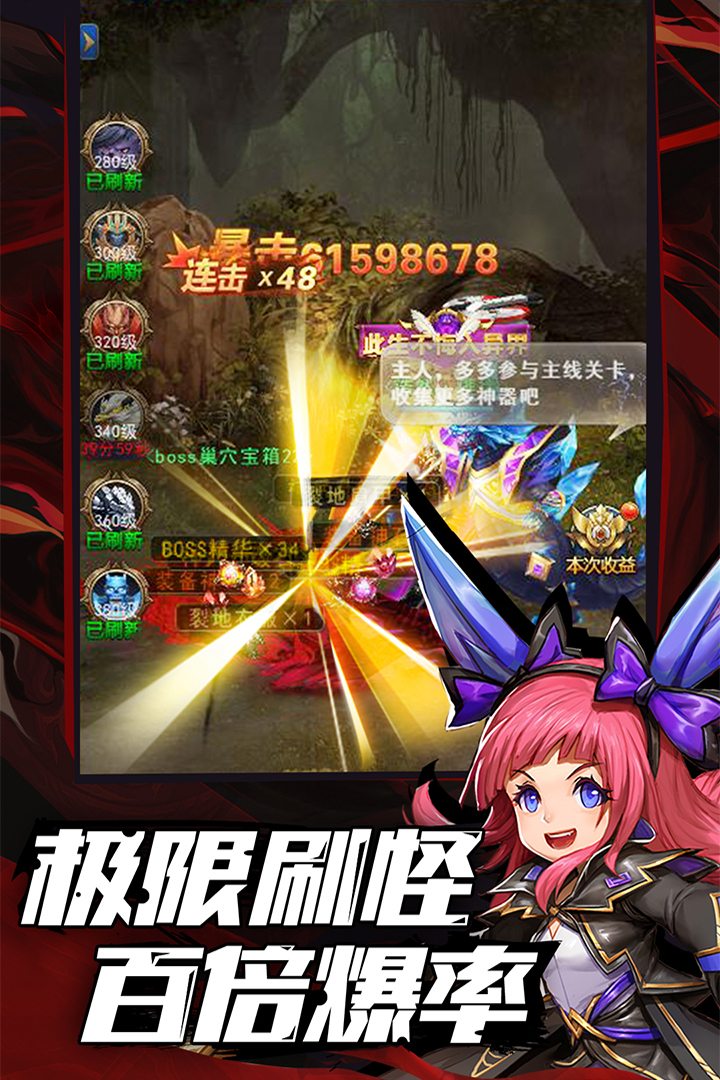 异界深渊觉醒九游版 v1.0.5 最新版
