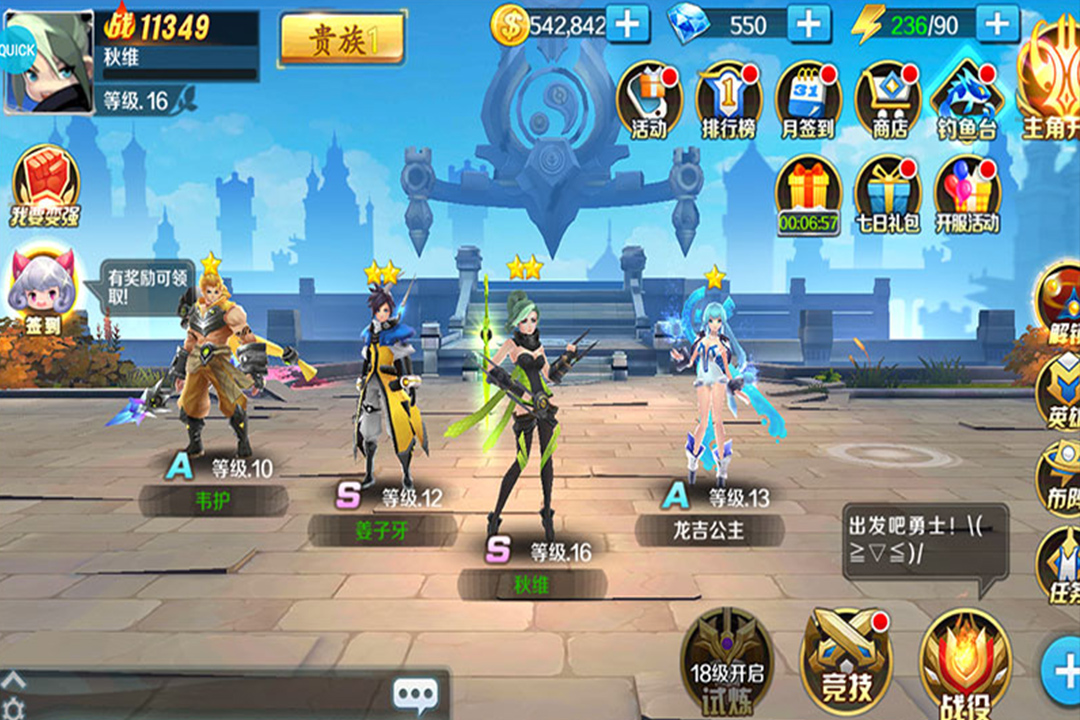 永恒起源九游版 v1.0.0 安卓版