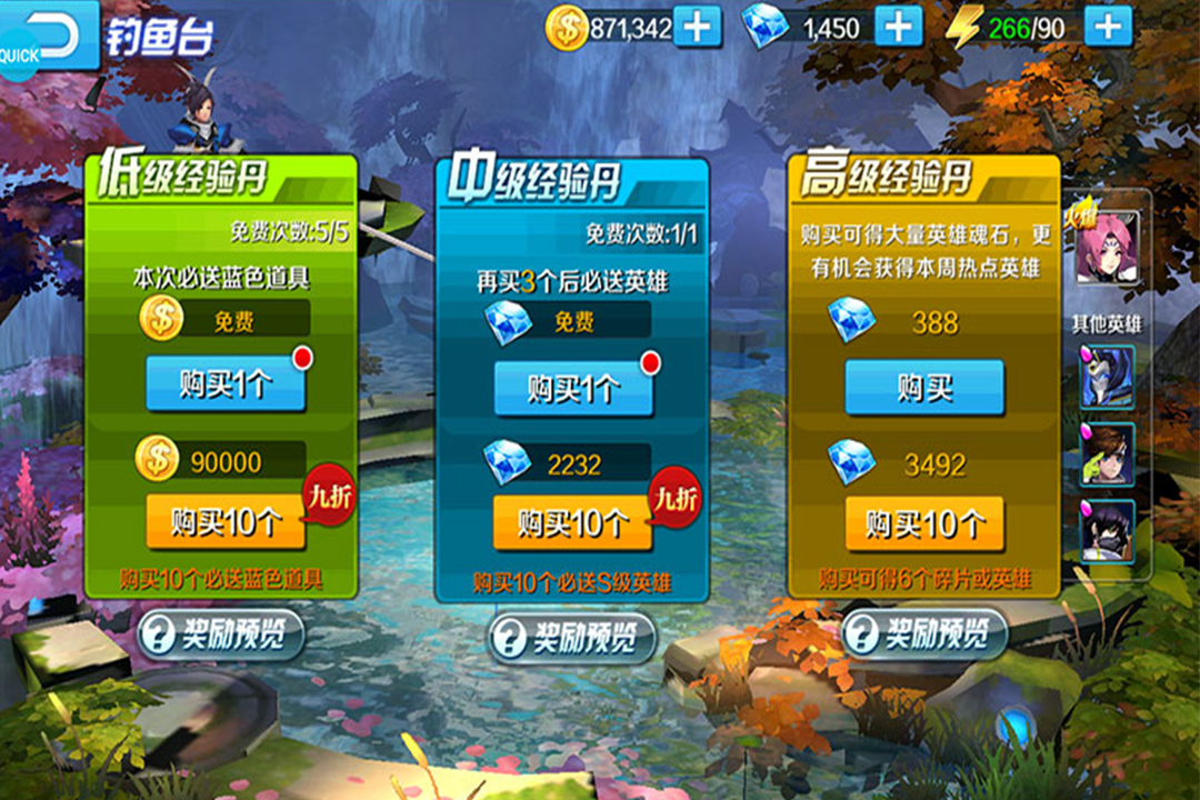 永恒起源九游版 v1.0.0 安卓版