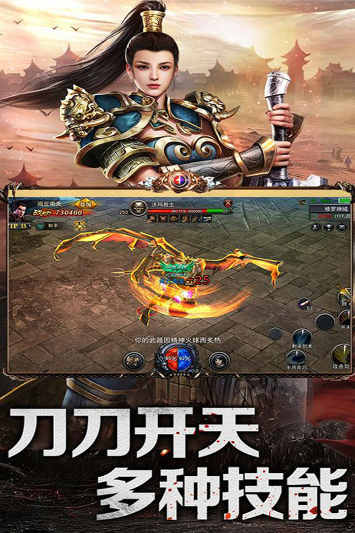 乱煮江湖手游 v1.111.003 安卓版