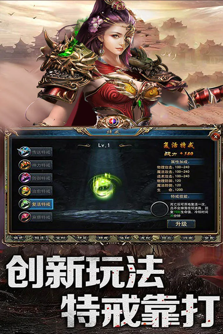 乱煮江湖手游 v1.111.003 安卓版