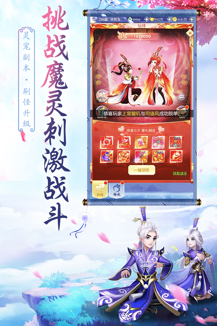 天影九游版 v5.0.0 最新版