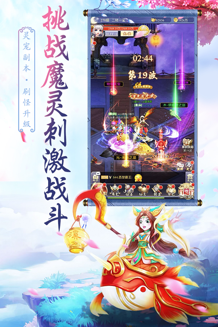 天影九游版 v5.0.0 最新版