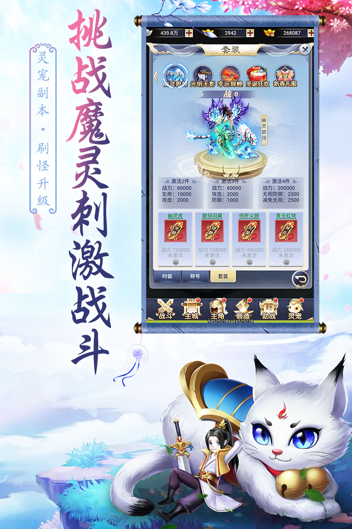 天影九游版 v5.0.0 最新版