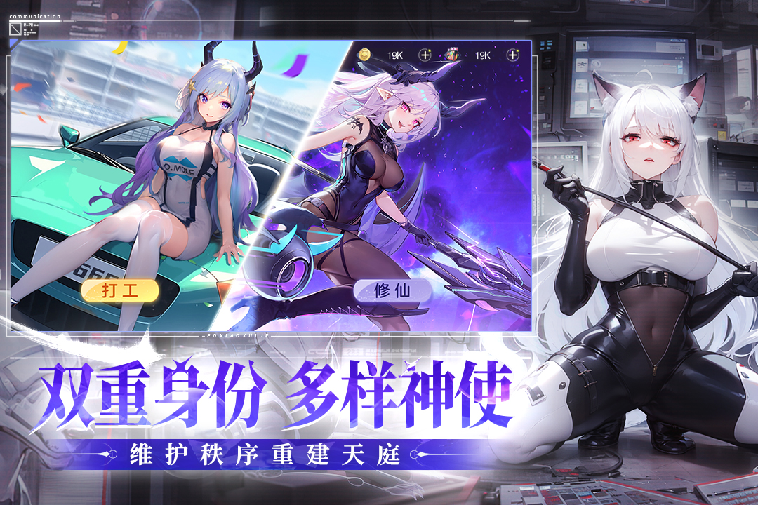 破晓序列九游版 v2.6.5 最新版