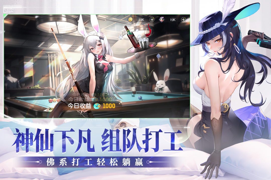破晓序列九游版 v2.6.5 最新版