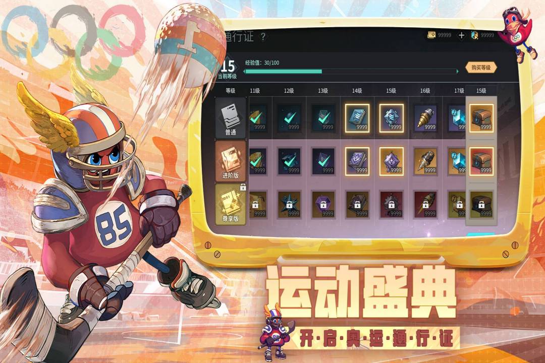 吟游战记九游版 v1.1.7 最新版
