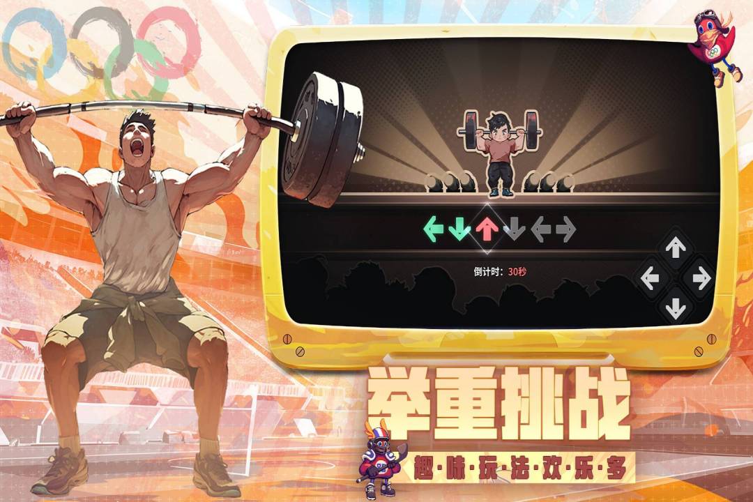 吟游战记九游版 v1.1.7 最新版