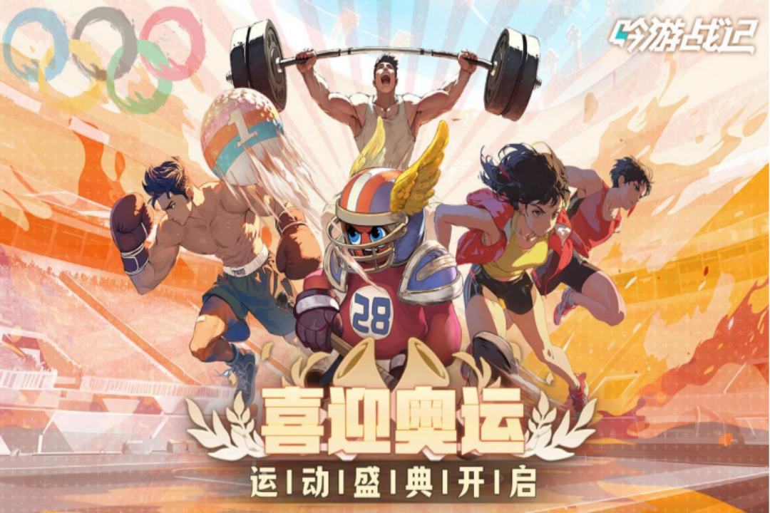 吟游战记九游版 v1.1.7 最新版