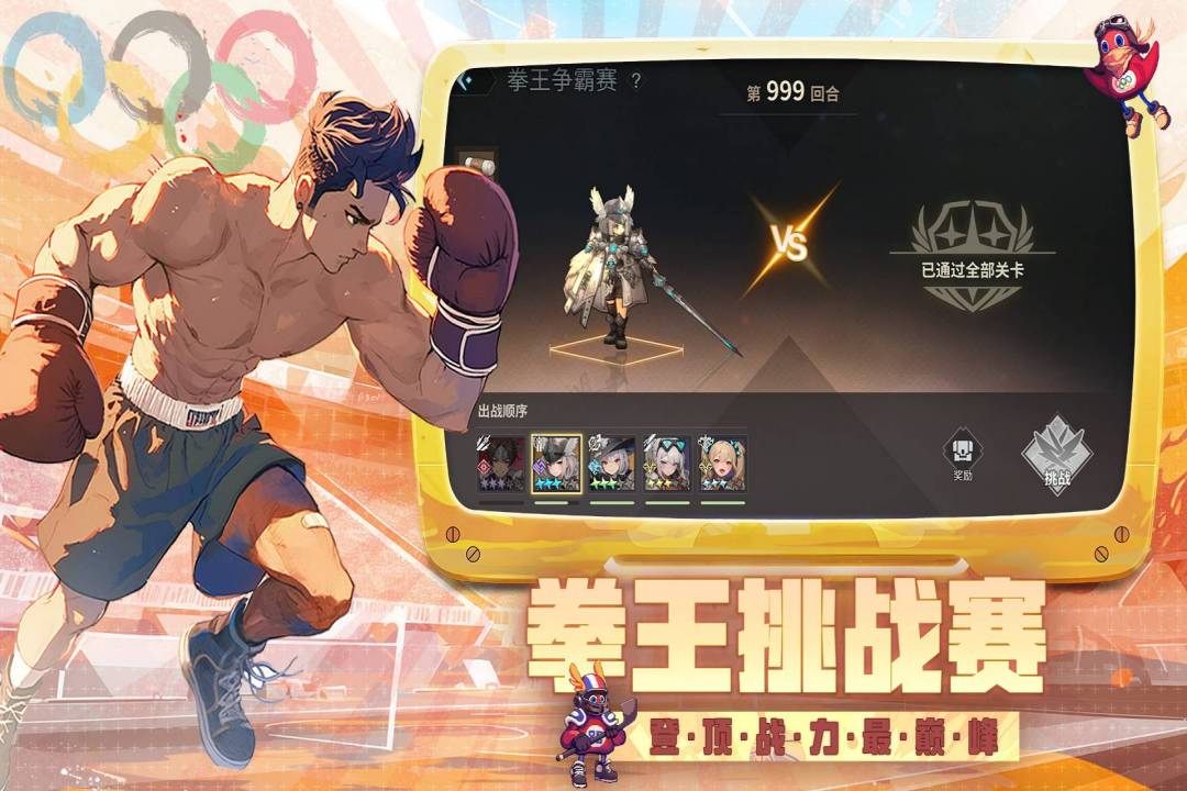 吟游战记九游版 v1.1.7 最新版