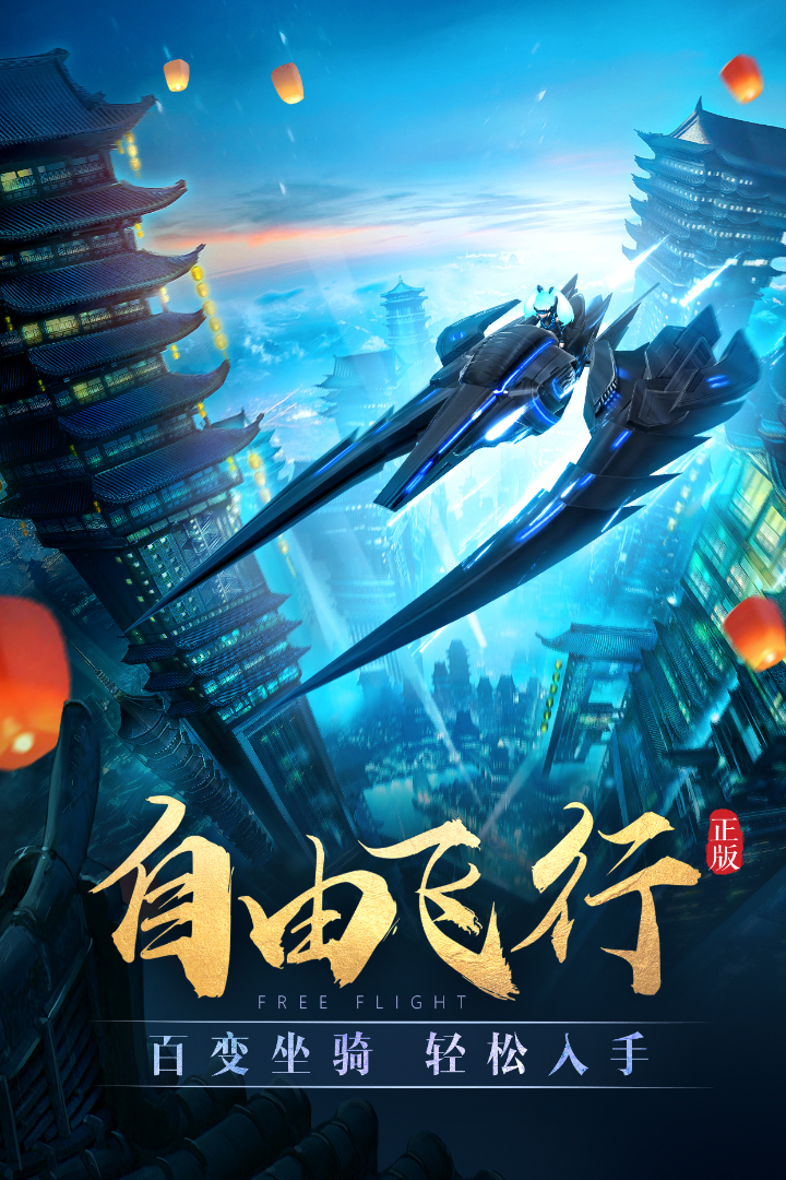 太古神王九游版 v10.2.0.132 最新版