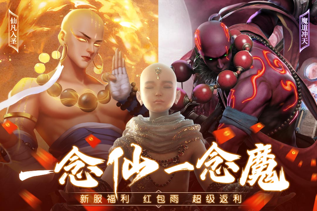 诸世王者手游 v20.6.32 最新版