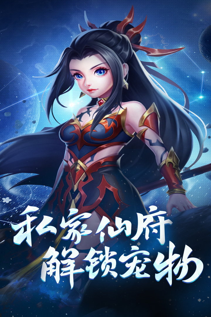 霸气英雄九游版 v1.0 官方版