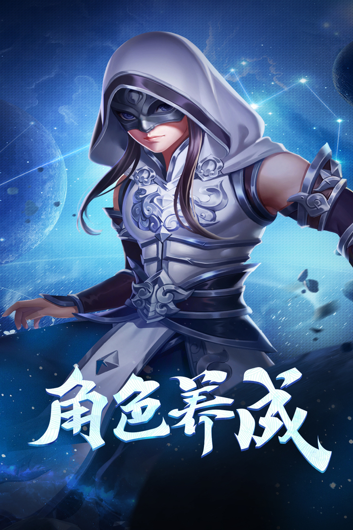 霸气英雄九游版 v1.0 官方版