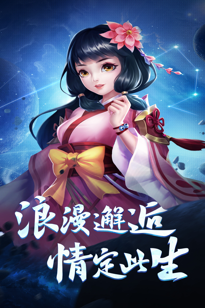 霸气英雄九游版 v1.0 官方版