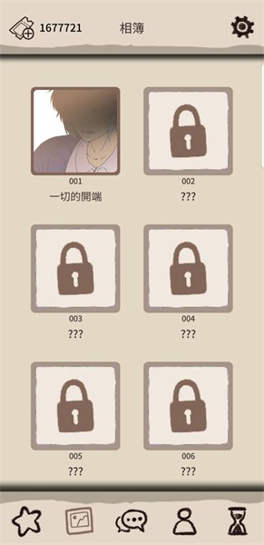 浪漫holic梦想行者游戏 v1.1.15 最新版