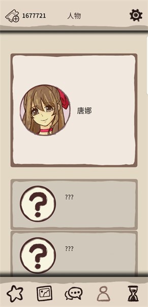 浪漫holic梦想行者游戏 v1.1.15 最新版