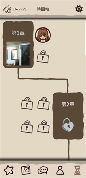 浪漫holic梦想行者游戏 v1.1.15 最新版