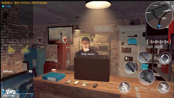 小偷潜行模拟器手机版 v1.0.6 最新版