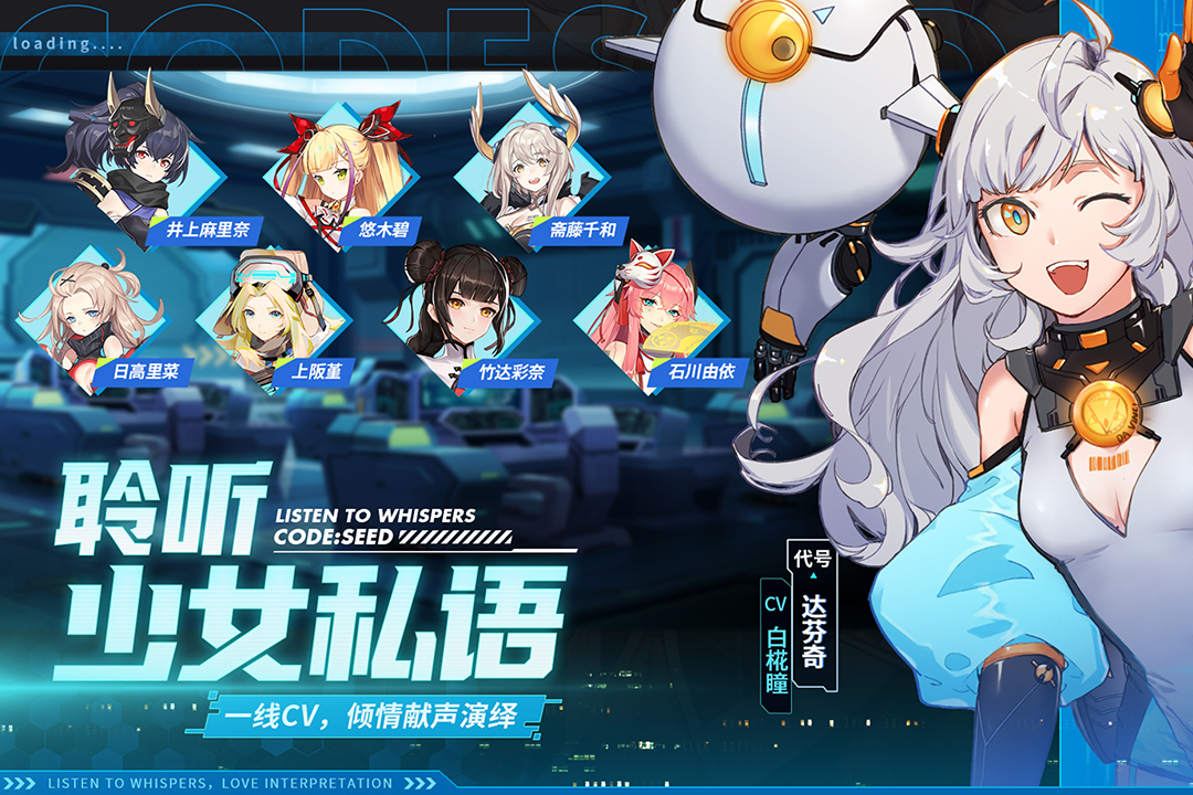 星火之歌内测版 vT.0.3.88(1905151303) 安卓版