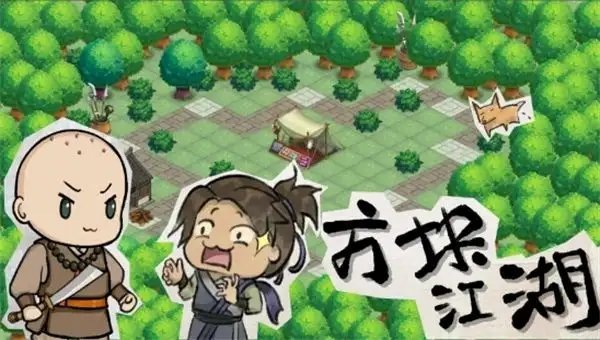 方块江湖游戏 v0.101 安卓版