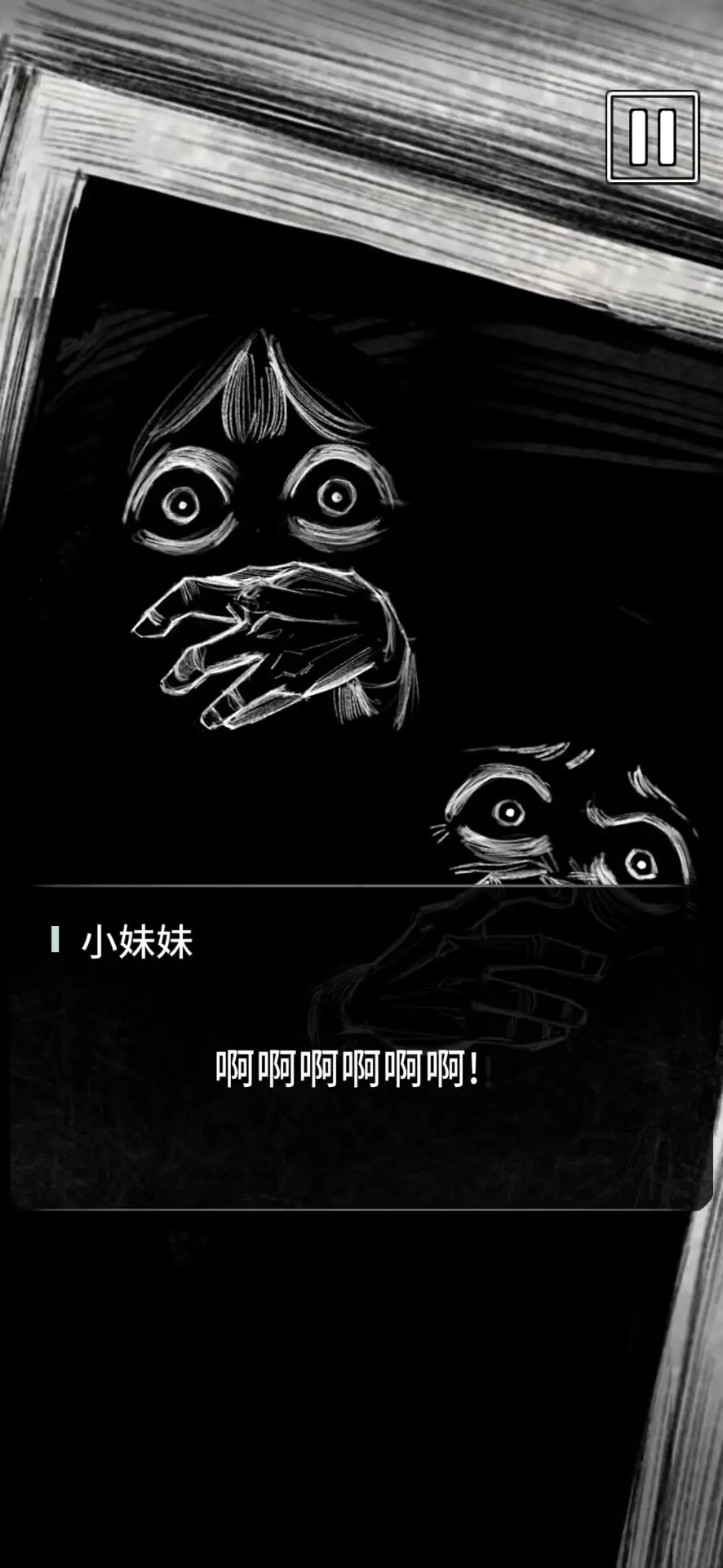 卡夫卡的变形记游戏 v1.0.20 最新版